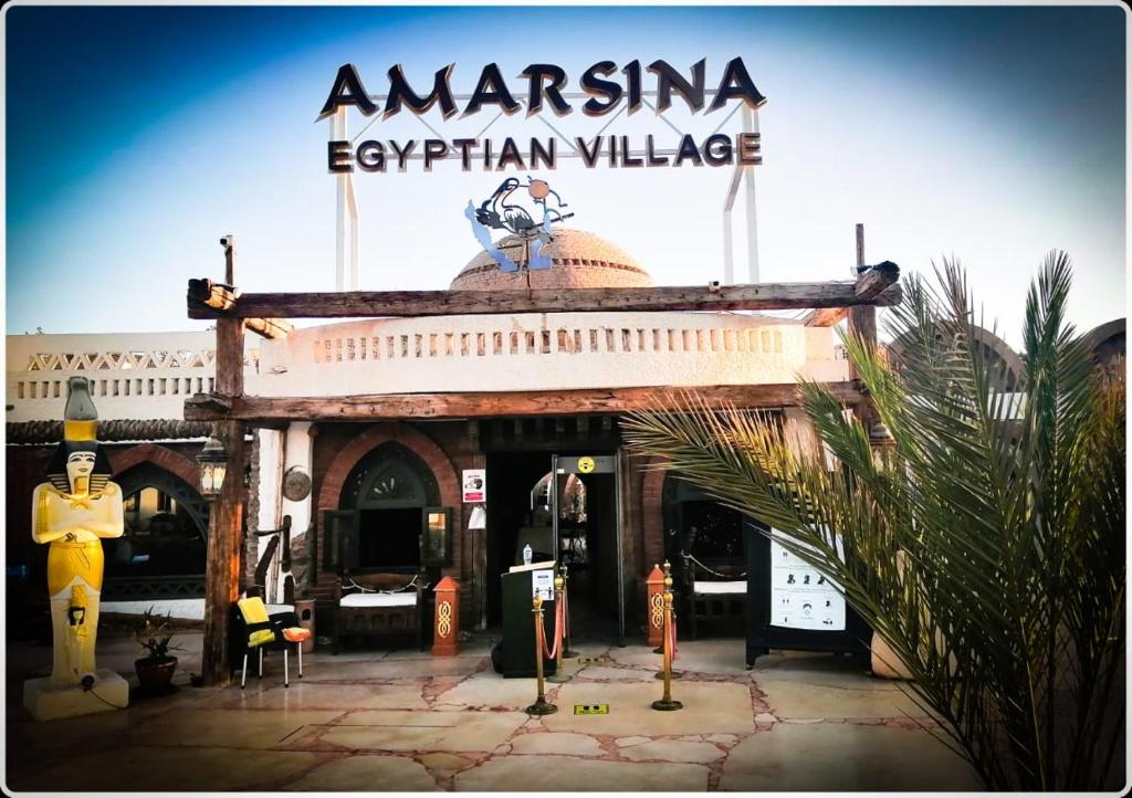 Amar Sina Egyptian Village